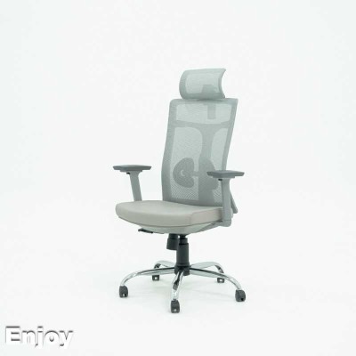 Chaise Bureau Tunisie Enjoy mesh Greige avec Accoudoir chez WORKROOM TN