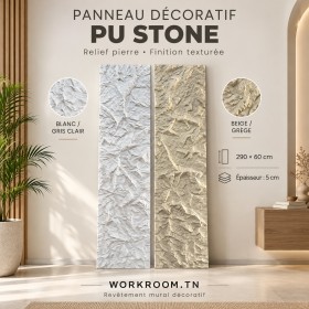 panneau-mural-5d-PU-STONE-290x60-tunisie